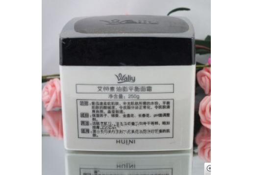 艾丽素 油脂调节霜(油脂平衡霜)250g