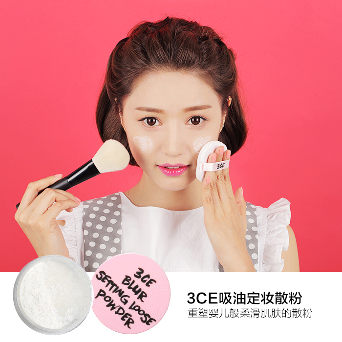 韩国stylenanda 3ce 粉色谣言限量吸油定妆控油蜜粉散粉