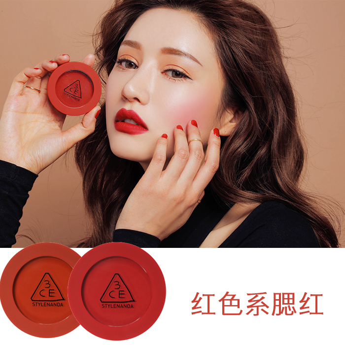 韩国3ce新款Red Recipe可爱经典红色系列胭脂2色细腻腮红