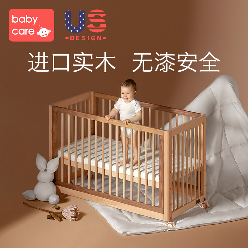 babycare婴儿床拼接大床可移动新生儿多功能 哄睡宝宝床实木bb床